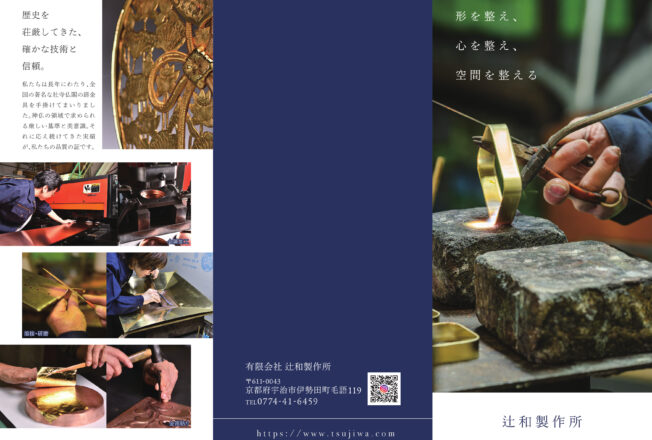 理念構築から商品・テストマーケティング・クリエイティブまでの一貫支援